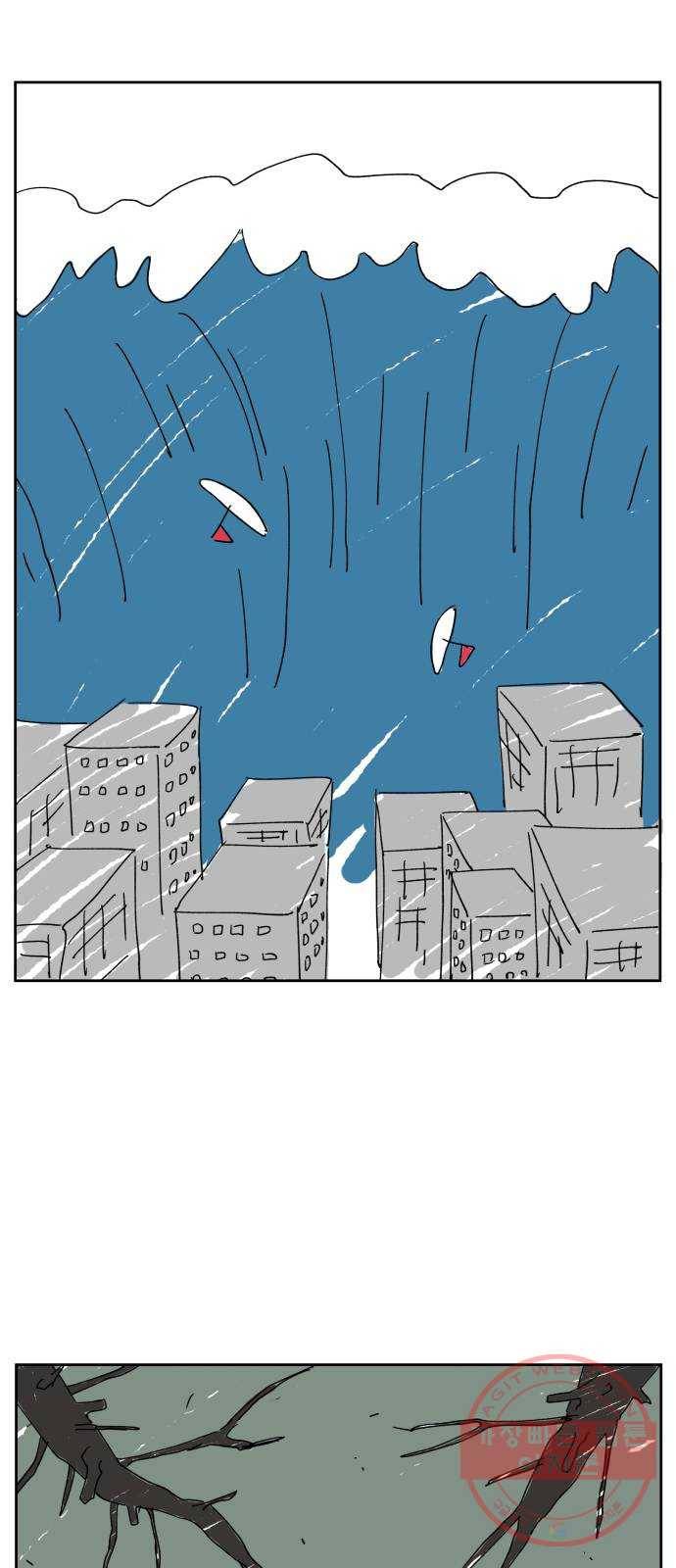 물위의 우리 8화 학교를 가자~! 3