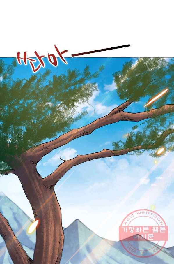 신조협려 43화 12