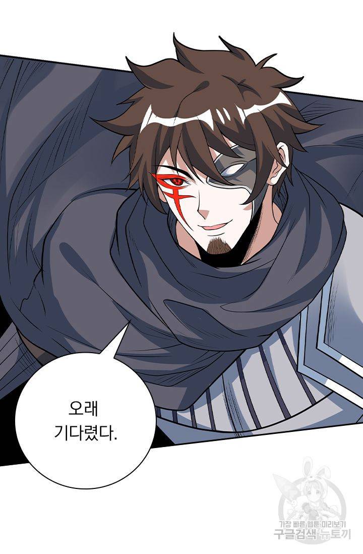 보스몹은 죽을수록 강해진다 163화 36