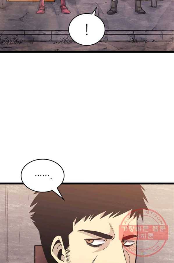 나 혼자 만렙 귀환자 144화 19
