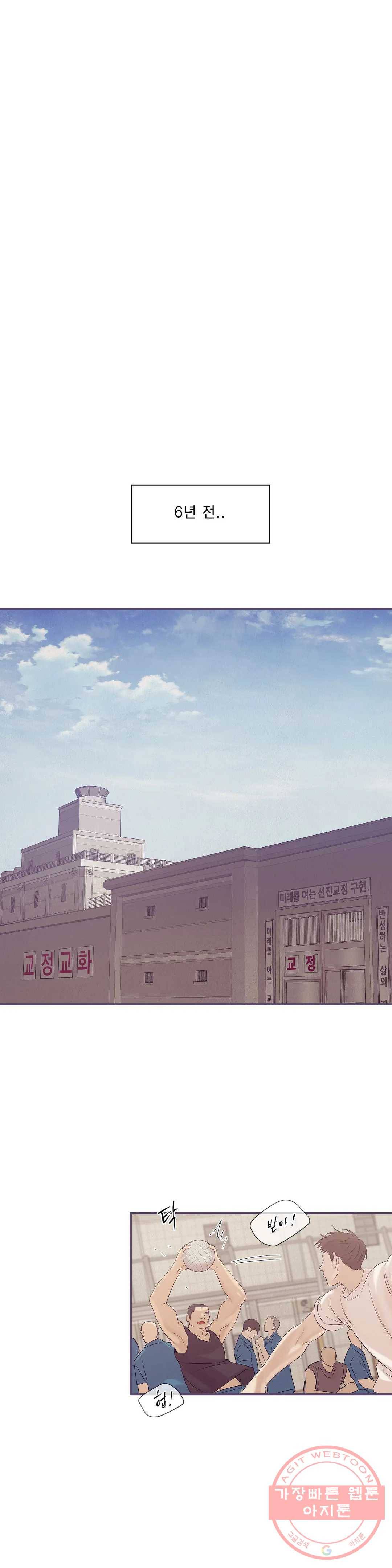 조개소년 46화 1