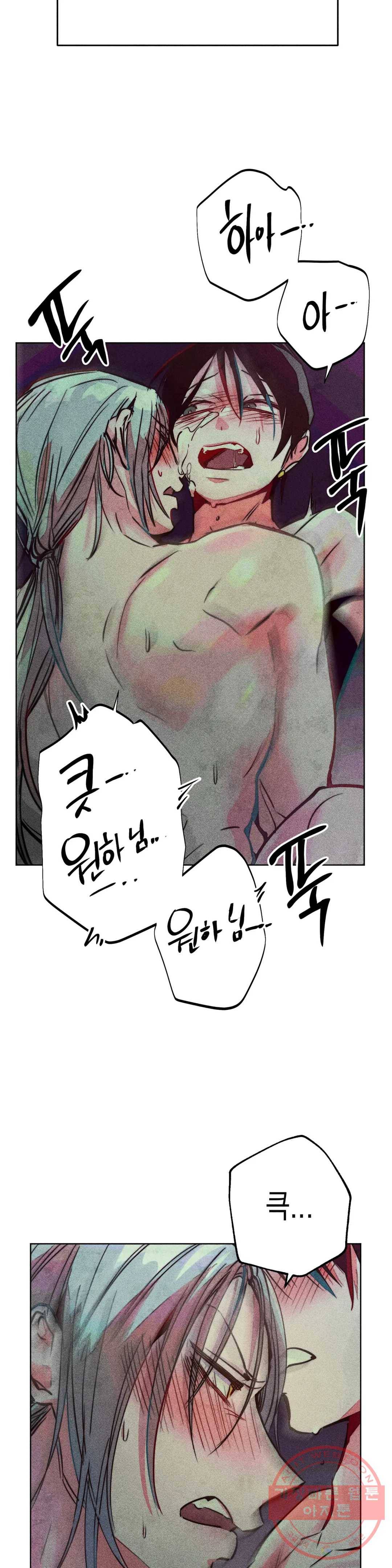 구원하는 법 참 쉽습니다 27화 축제 즐기는 법 참 쉽습니다 (9) 24