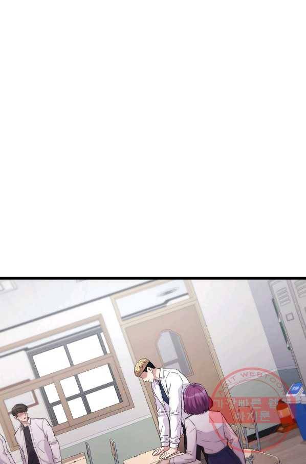 간지몬스터 20화 2