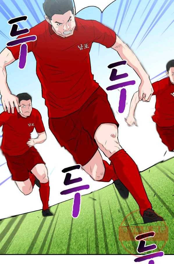 폭군의 필드 32화 5