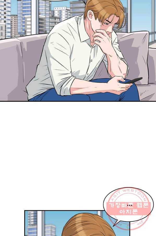 폭군의 필드 32화 21