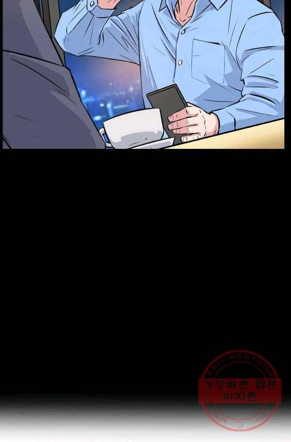 폭군의 필드 32화 28