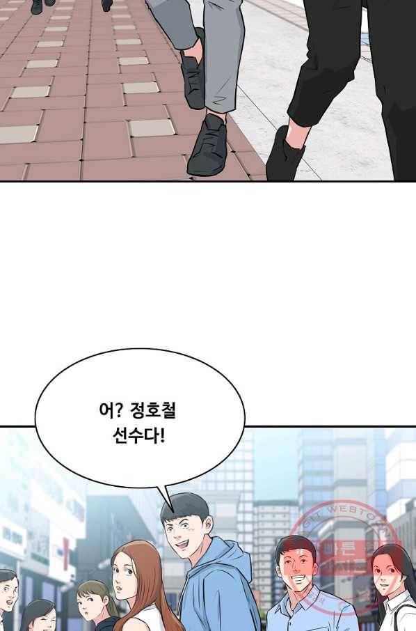 폭군의 필드 32화 35
