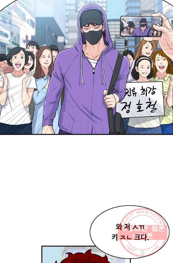 폭군의 필드 32화 38
