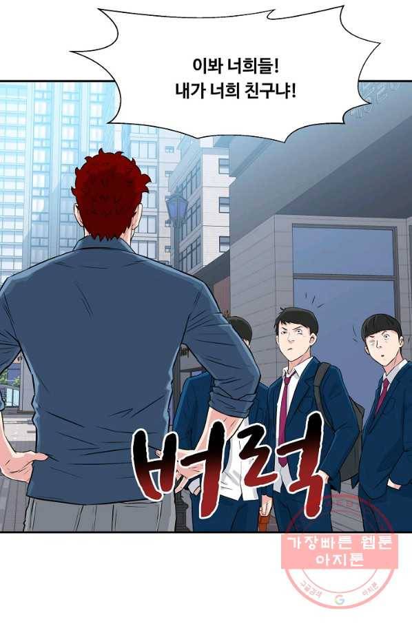폭군의 필드 32화 41