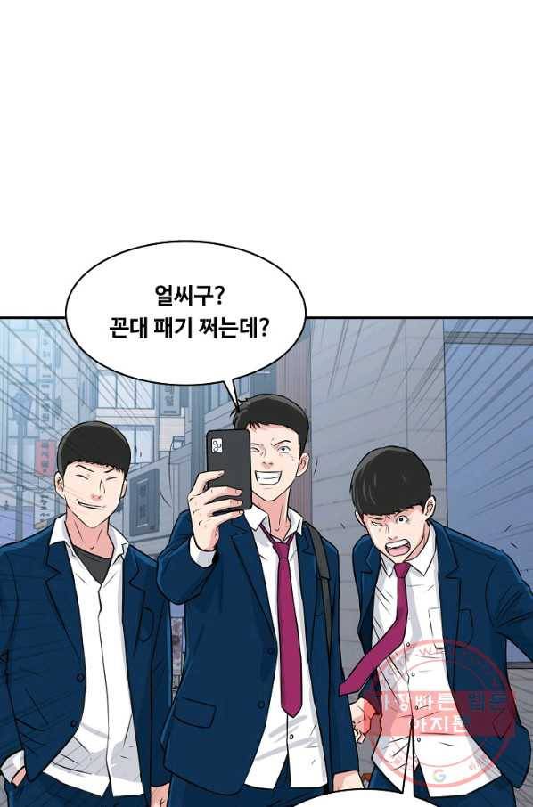 폭군의 필드 32화 42