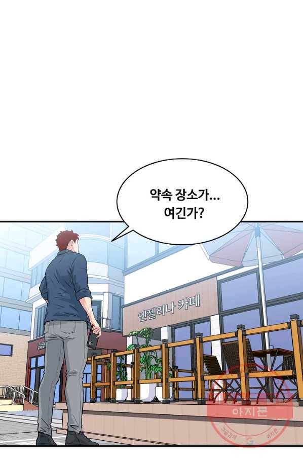 폭군의 필드 32화 50