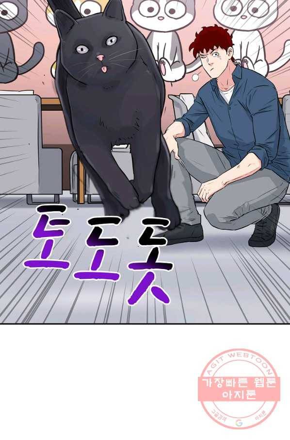 폭군의 필드 32화 56