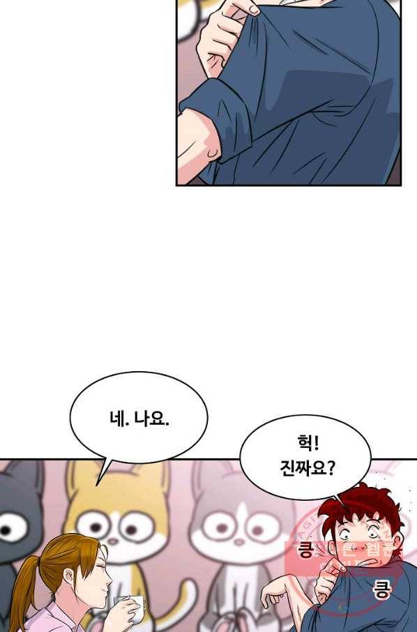 폭군의 필드 32화 60