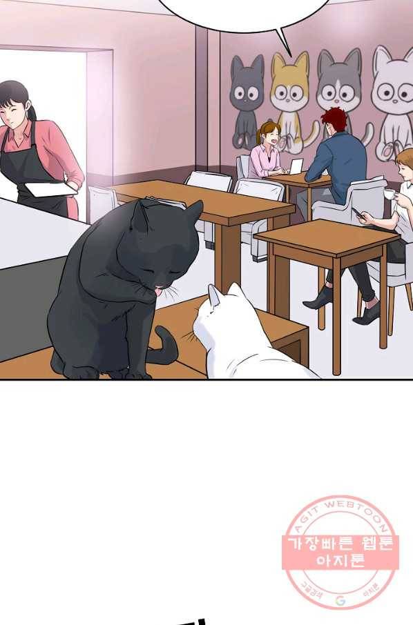 폭군의 필드 32화 66