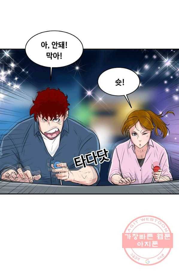 폭군의 필드 32화 78