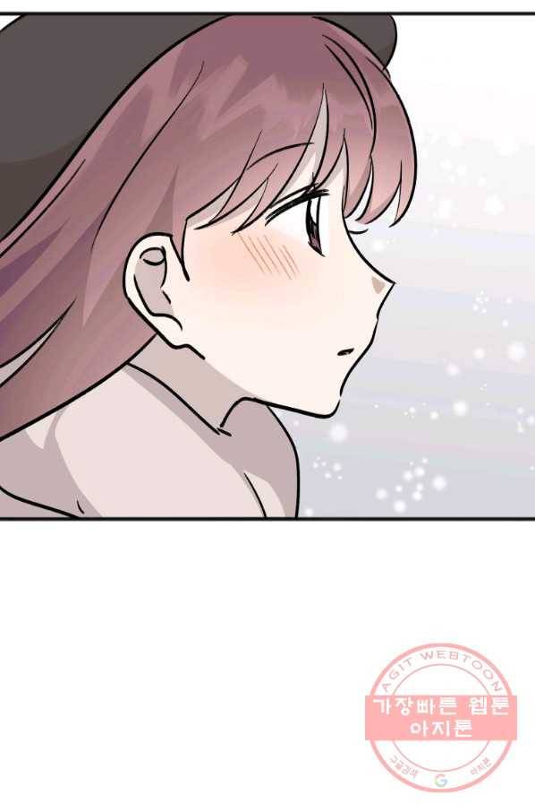 첫사랑 조작단 최종화 13
