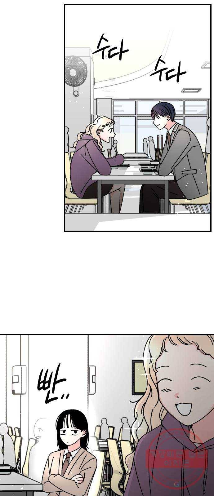 구해줘, 호구! 7화 4