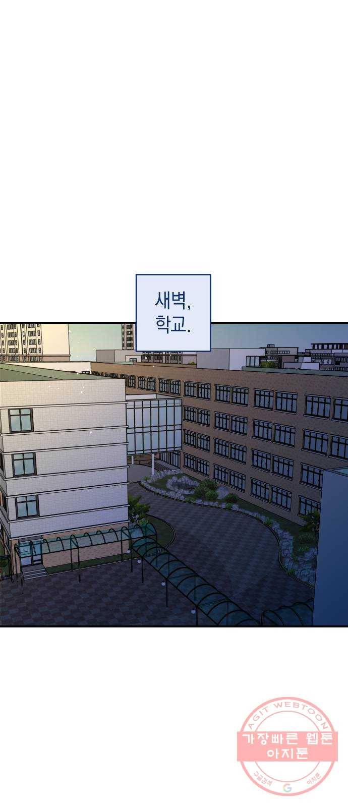 구해줘, 호구! 7화 31