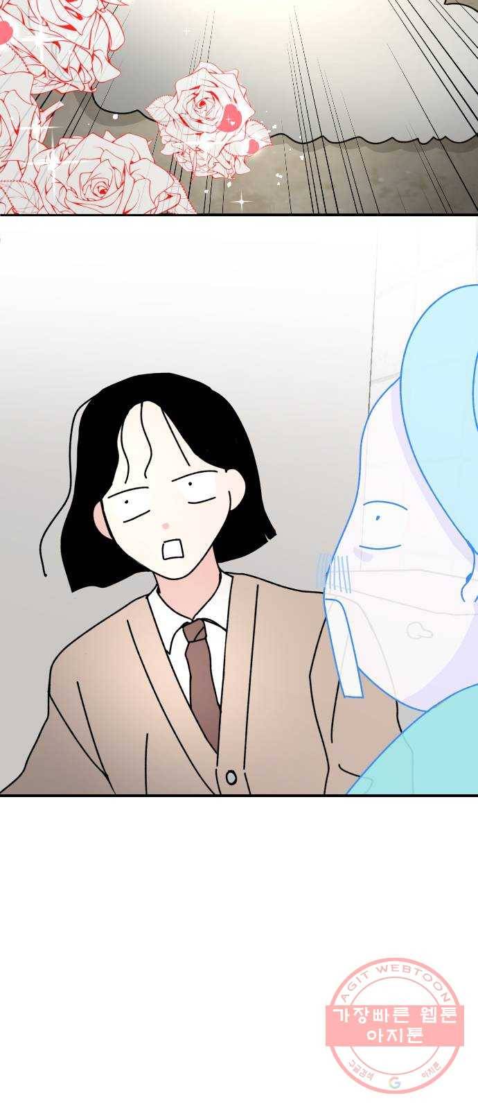 구해줘, 호구! 7화 57