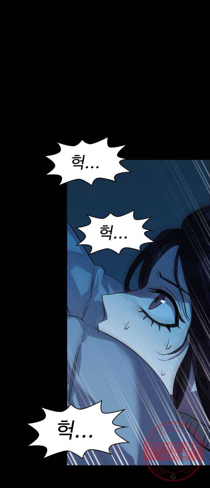 라커, 오프너 59화 : 프로펠러_27 4