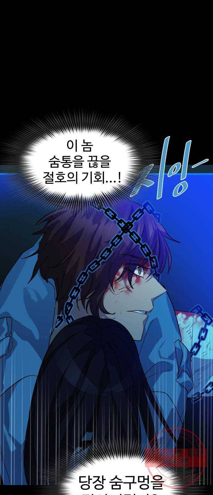 라커, 오프너 59화 : 프로펠러_27 5