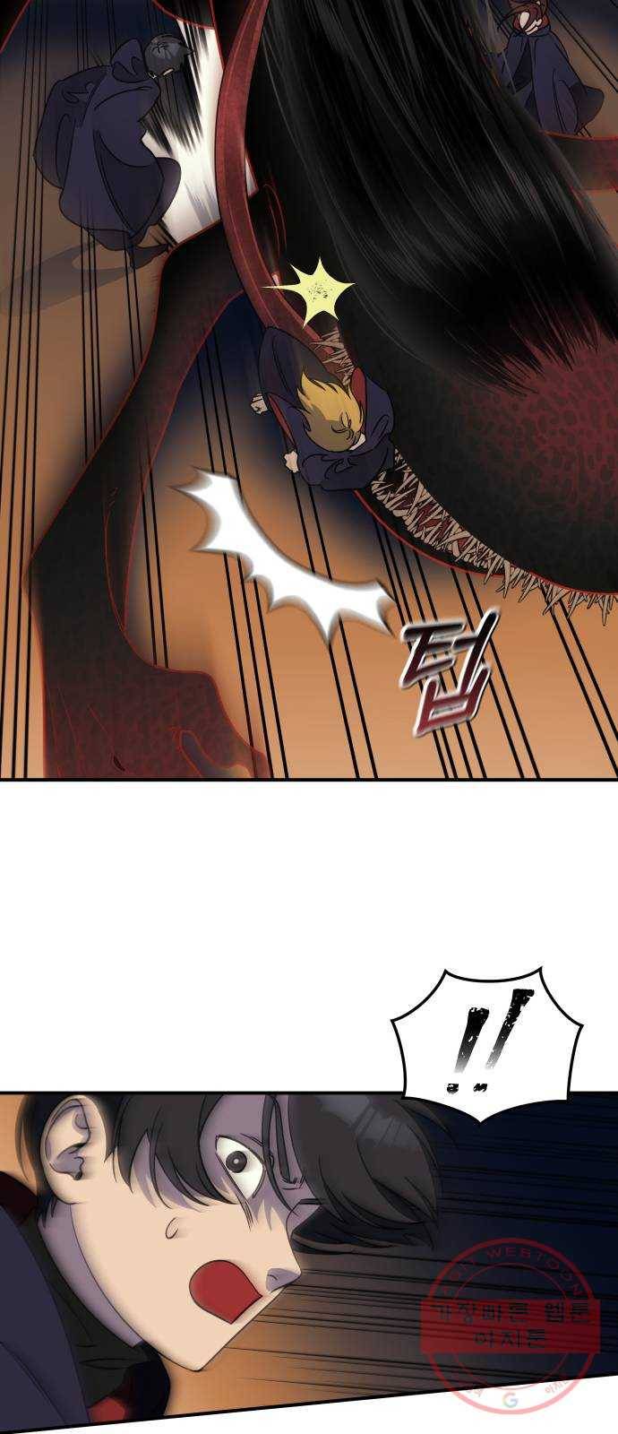 신이 담긴 아이 59화 미끼 (3) 47