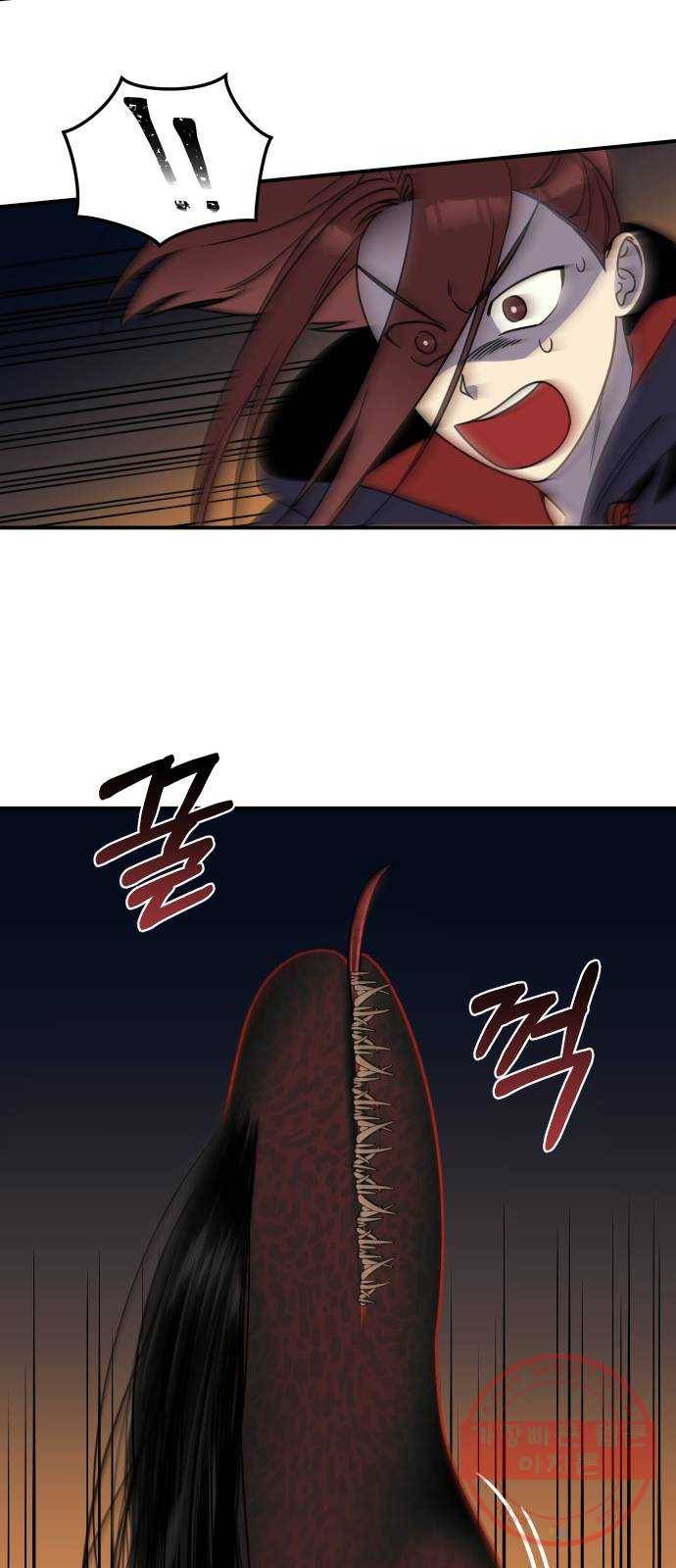 신이 담긴 아이 59화 미끼 (3) 48