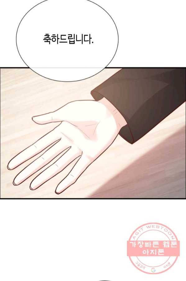 속도위반 대표님과 계약 아내 391화 6