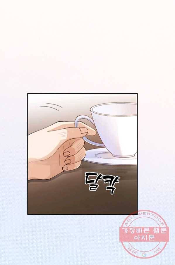로벨 100화 3