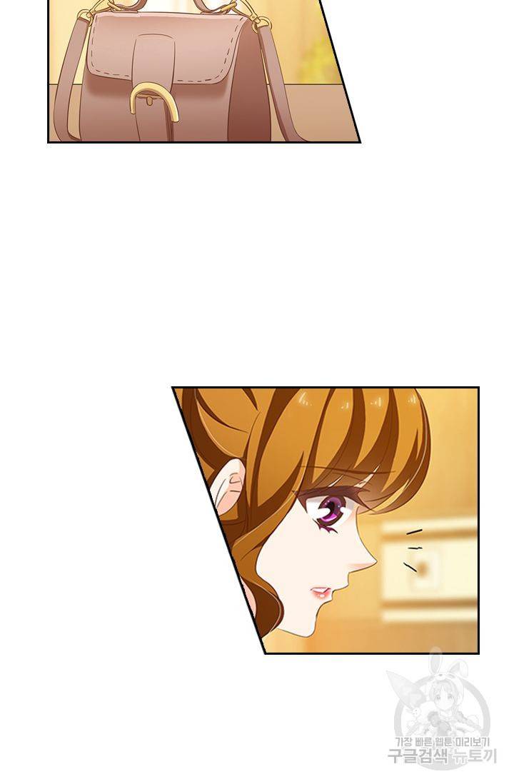 이혼해줄래요? 222화 4