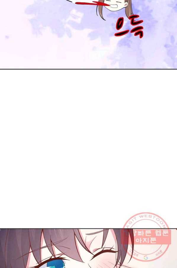 암흑 속에 피는 꽃 121화 27