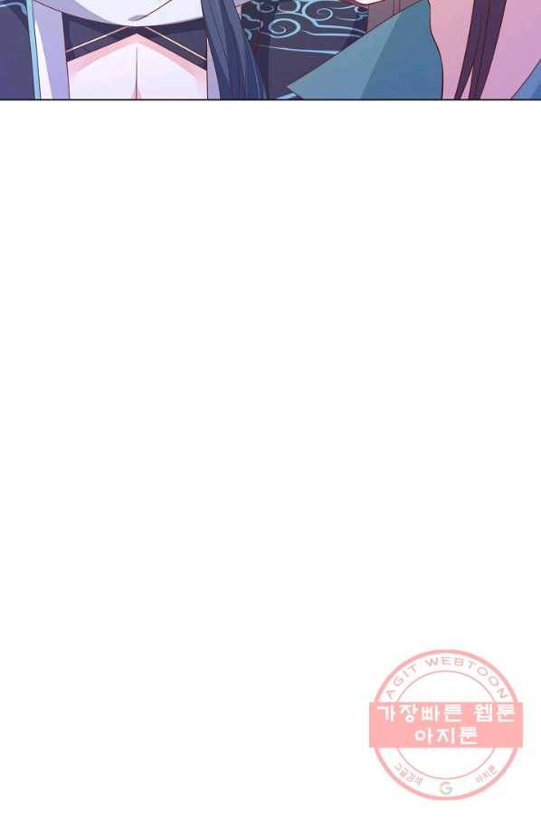 암흑 속에 피는 꽃 121화 73