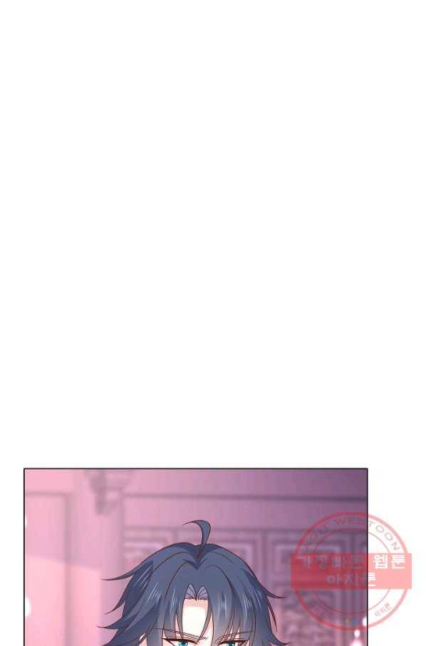 암흑 속에 피는 꽃 121화 85