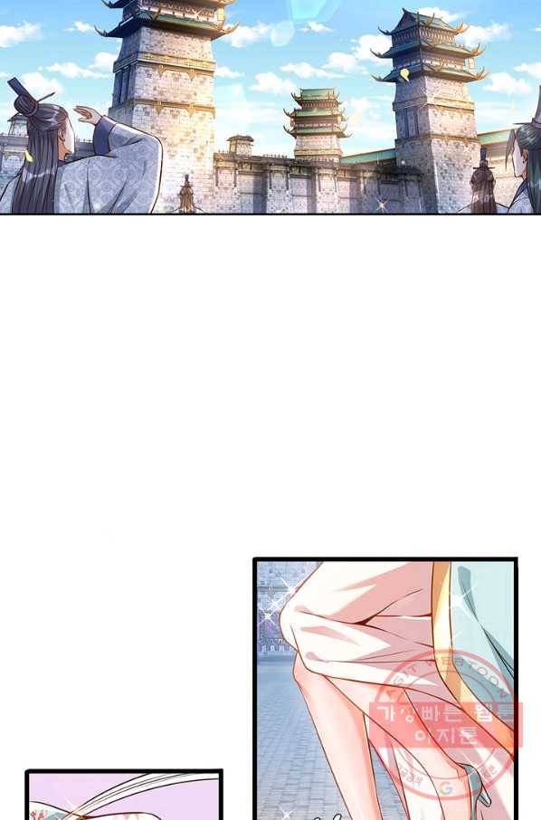 만계 출석 시스템 3화 13