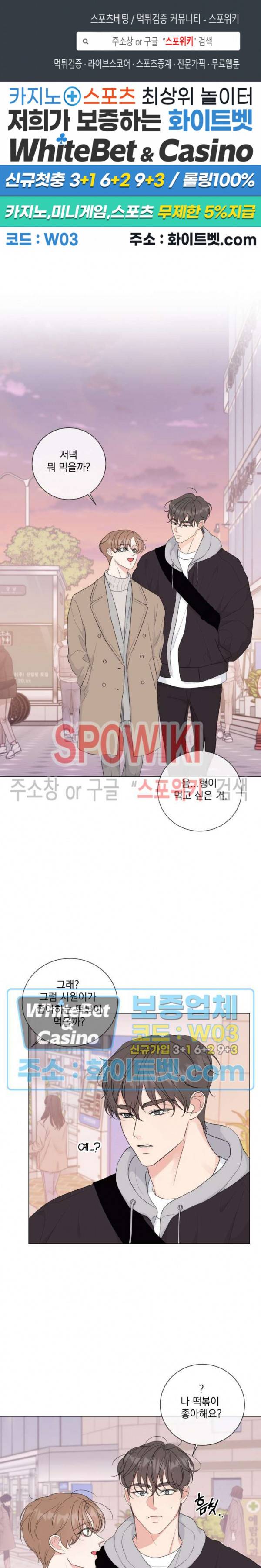 희대의 내연남 24화 시즌2 1화 1