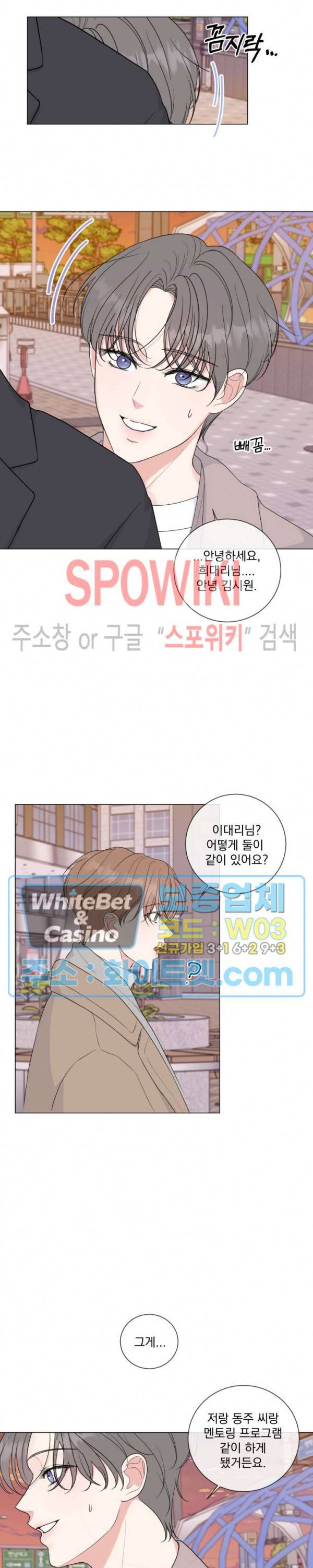 희대의 내연남 24화 시즌2 1화 5