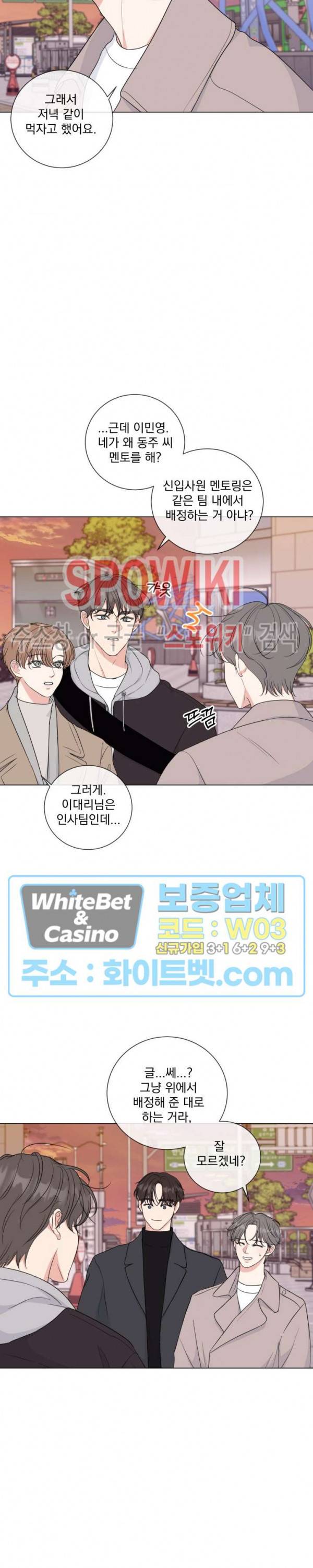 희대의 내연남 24화 시즌2 1화 6