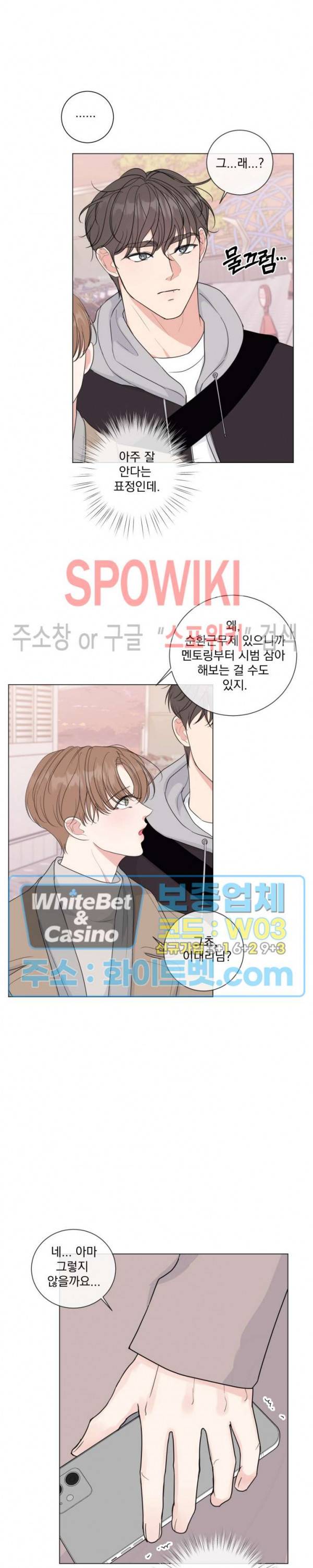 희대의 내연남 24화 시즌2 1화 7