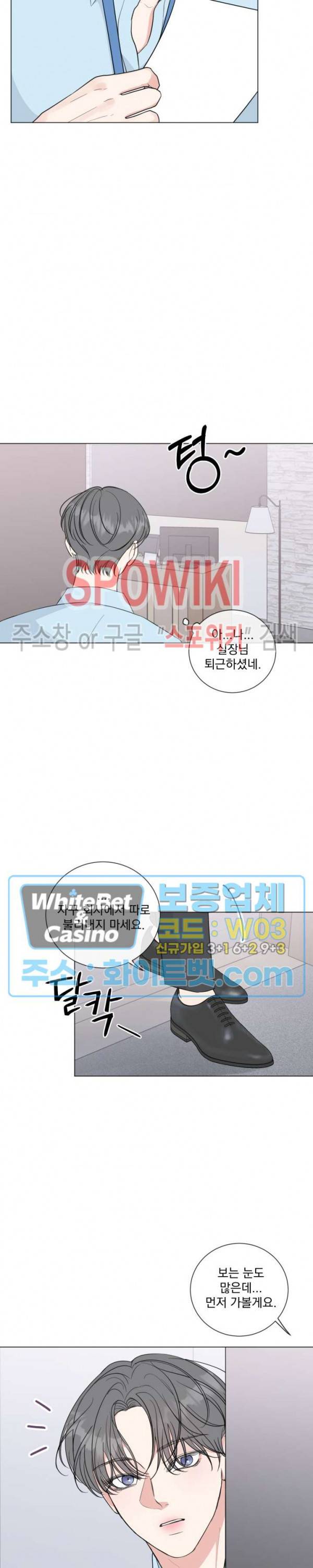 희대의 내연남 24화 시즌2 1화 11