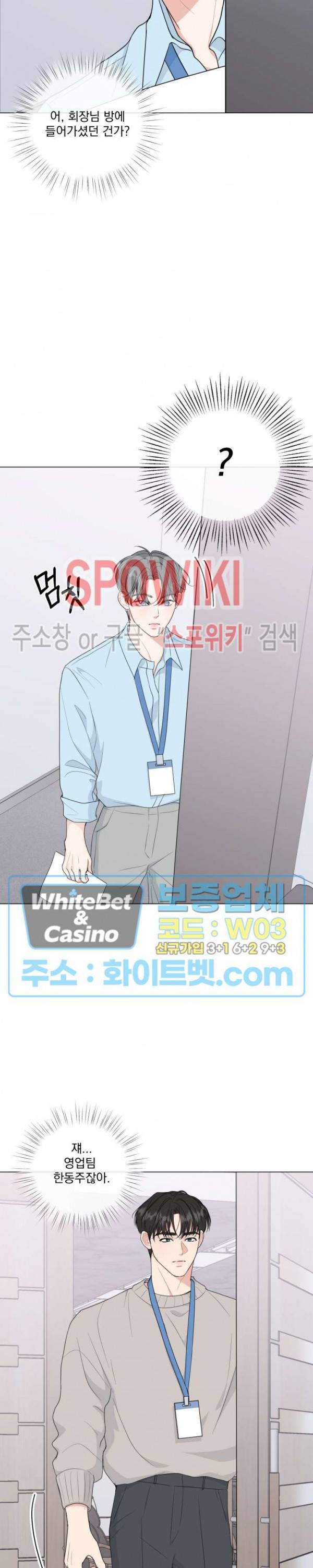 희대의 내연남 24화 시즌2 1화 12