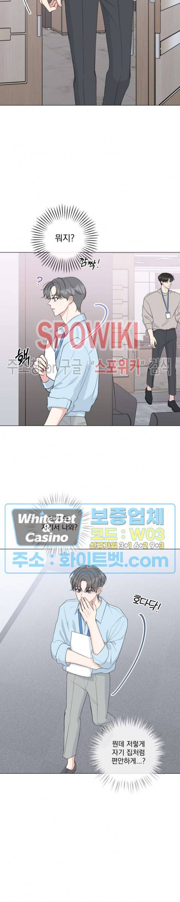희대의 내연남 24화 시즌2 1화 13