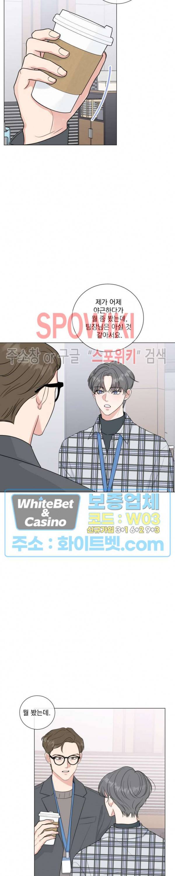 희대의 내연남 24화 시즌2 1화 15