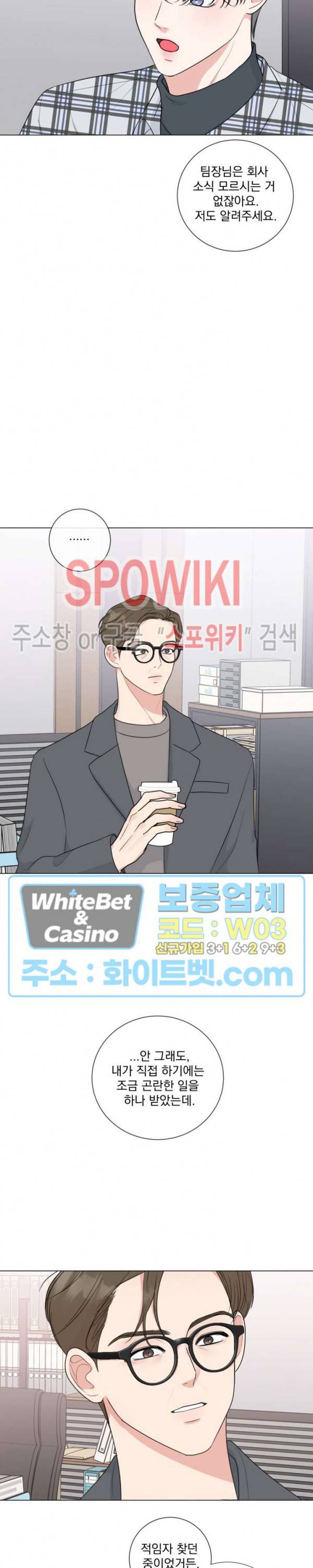 희대의 내연남 24화 시즌2 1화 17