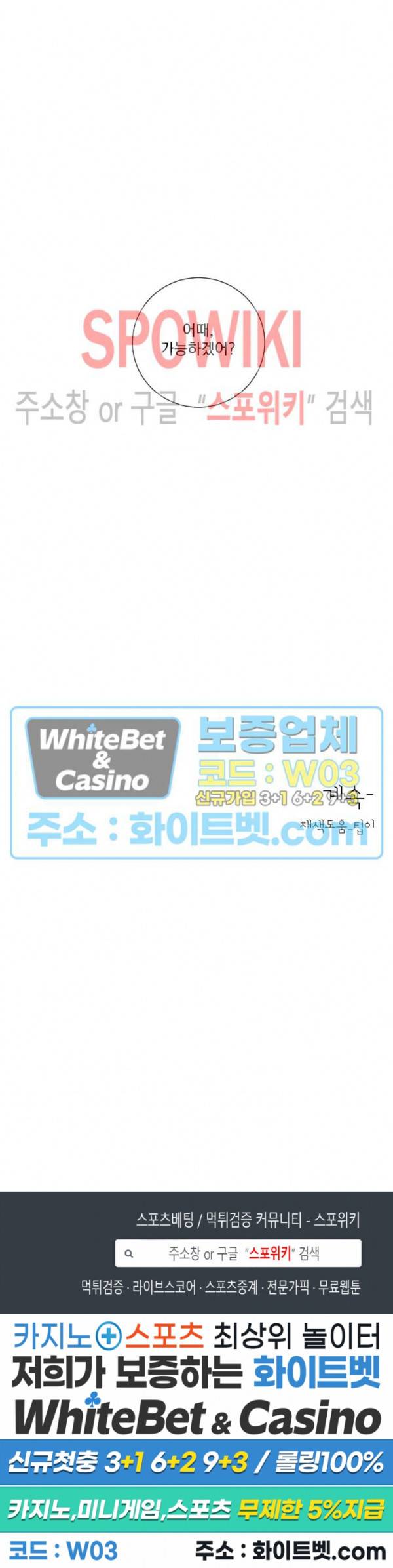 희대의 내연남 24화 시즌2 1화 24