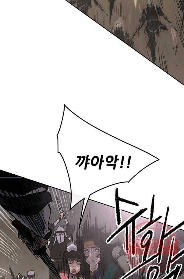 불패검선 102화 7