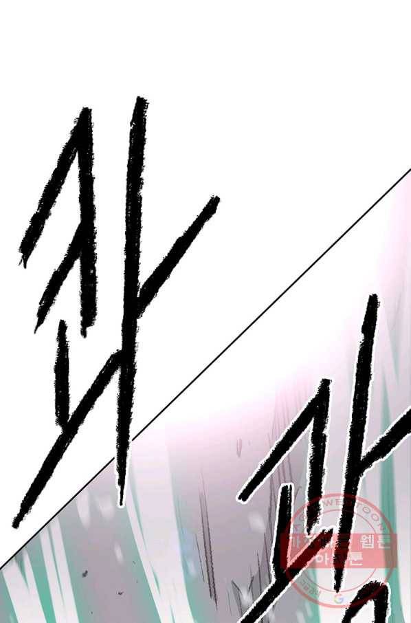 불패검선 102화 13