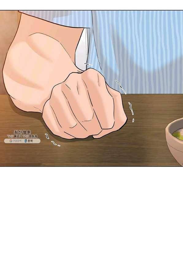 뒤끝작렬 115화 3