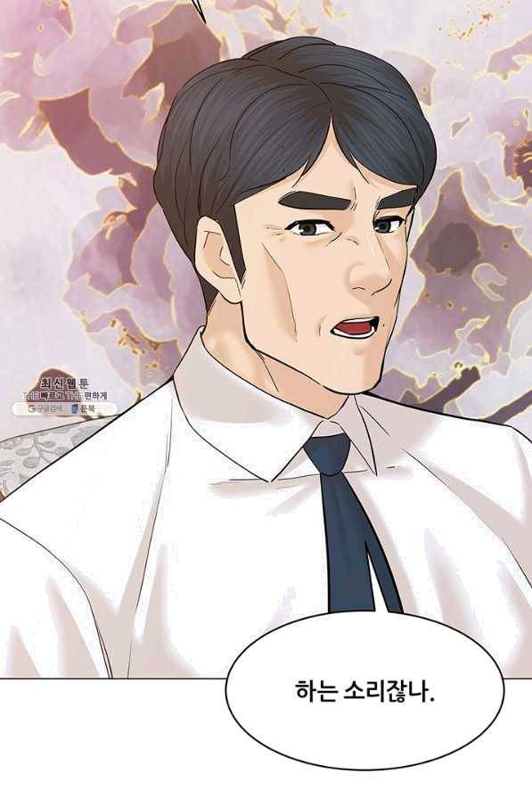 뒤끝작렬 115화 6