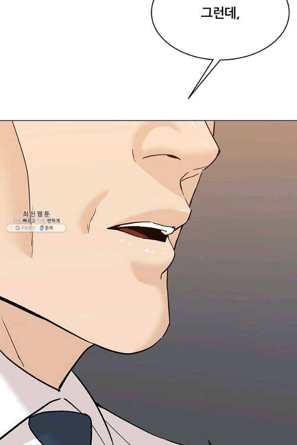 뒤끝작렬 115화 13