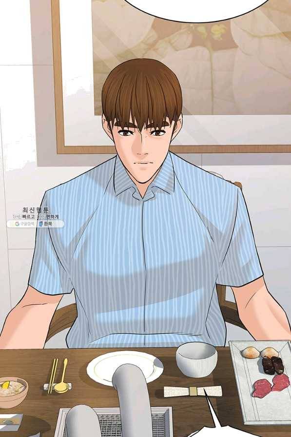 뒤끝작렬 115화 15
